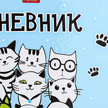 Universal diary for grades 1-11 "Everyone loves cats", solid cover, glossy lamination, 40 sheets-3