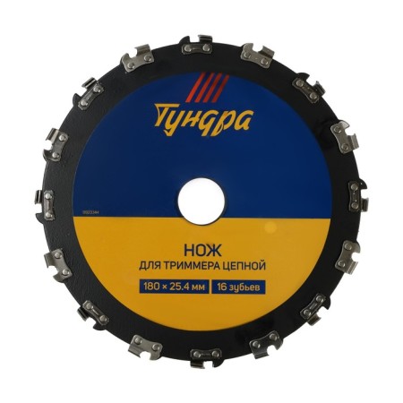 A knife for a chain tundra trimmer, 180 x 25.4 mm, 16 teeth