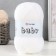 Baby yarn 100% acrylic 150m/50g (501 white)