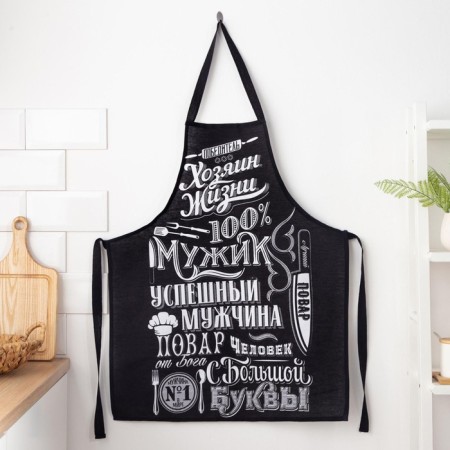 Apron "Dolyana" 100% man 70x60 cm, horn, 100% HL, 160g/m2-3