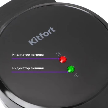 Electric waffle box KitFort KT-1665, 1000 W, Hong Kong Waffles, Black-3