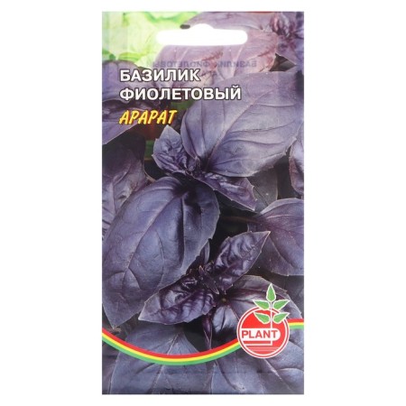 Basil seeds "Ararat", 0.2 g