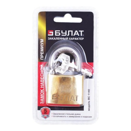 The castle of the hinged "Bulat" Armed Forces 1140, brass, d = 6.5 mm-1