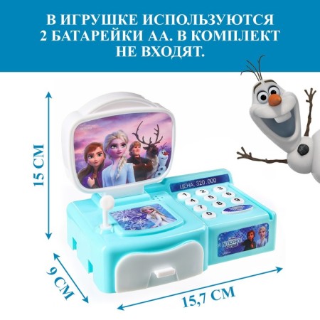Anna and Elsa training cash desk, a cold heart, with accessories, light and sound-5