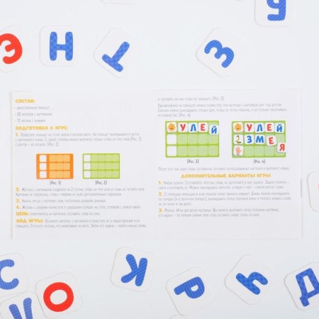 Board game "Learning to read by writing", 3+-6