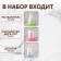 Storage set, in a case, 4 items, multi -colored