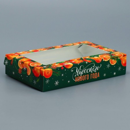 Folding box "Wonderful Year", 20 x 12 x 4 cm, new year-2