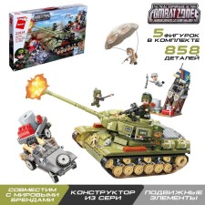 Constructor Military Zone 