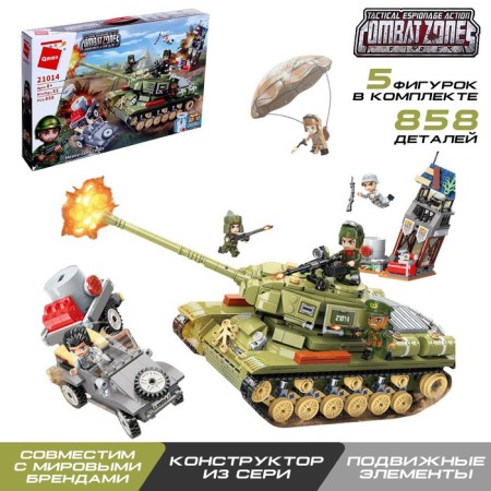 Constructor Military Zone "Assault Tank", 5 Minifigur and 858 parts