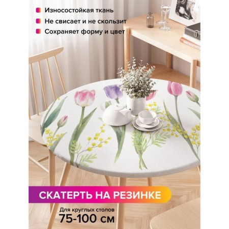Tables on the table "Flowers of spring", round, oxford, elastic band, size 120x120 cm, diameter 75-100 cm