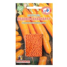 Carrots 