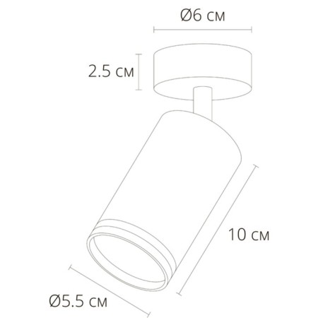 Start Arte Lamp IMAI A2365PL-1WH, GU10, 15 W, 5.5x5.5x10 cm, white-1