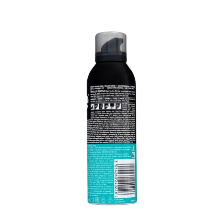 Shaving foam Gillette Sensitive Skin, 200 ml-1