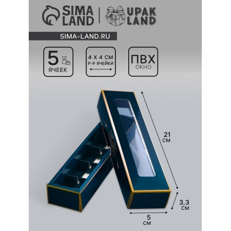 Box for 5 sweets with a shell, with a “men's forar” window, 21 x 5 x 3.3 cm. Confectionery packaging