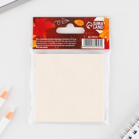 Paper block for recording with torn sheets “Class teacher”, 50 sheets, 7.5 cm x 7.5 cm.-5