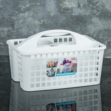 Organizer-export, white color