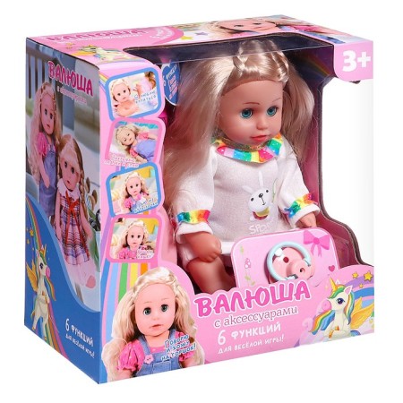 The functional "My baby" with accessories, drinks, pisses-12