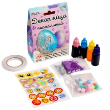 Set for creativity 