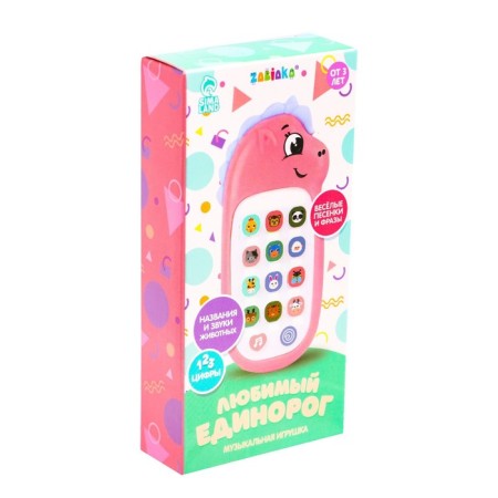 Musical toy "Favorite Unicorn", sound, blue color-4
