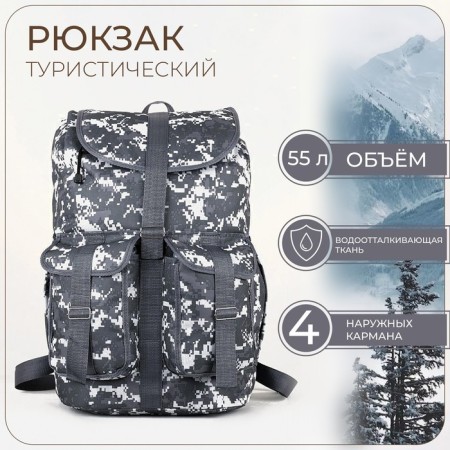 Tourist backpack, 55 liters, cord department, 4 outer pockets, ZFTS, gray/camouflage color