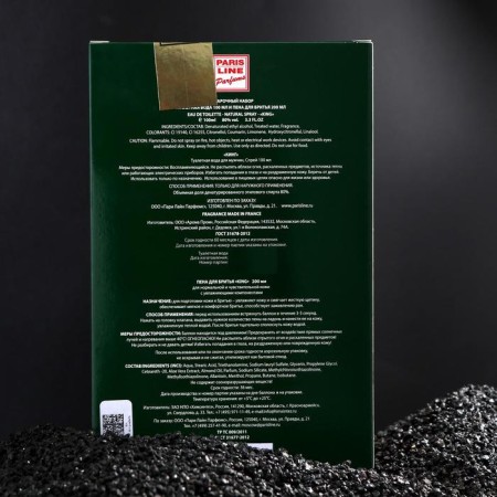 Gift set for men: toilet water King+shaving foam-3