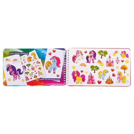 Album with stickers and stencils "Magic Pony", 72 p.-2