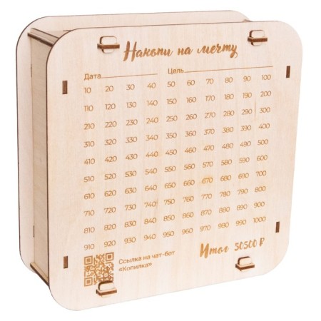 Smart piggy bank "Turn dreams into goals"-1