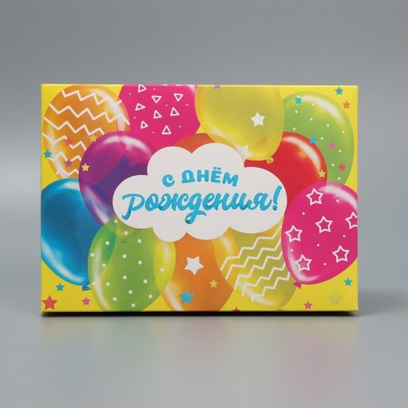 Gift folding box, packaging, "Birthday", 21 x 15 x 7 cm-3