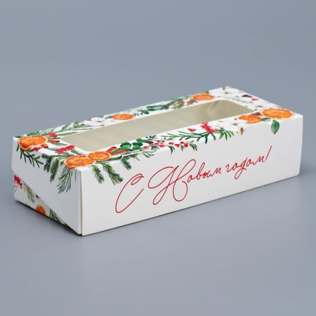 Folding box "Cozy year", 17 x 7 x 4 cm, new year-2
