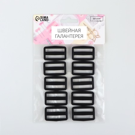 The buckle is regulatory, two -sided, the inner width is 30 mm, the thickness is 4 mm, 10 pcs, the color is black-2
