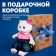Soft toy "Lee in jeans skirt and polo T-shirt", 27 cm