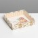 Cookie box, confectionery packaging with PVC lid, “sweet life”, 15 x 15 x 3 cm