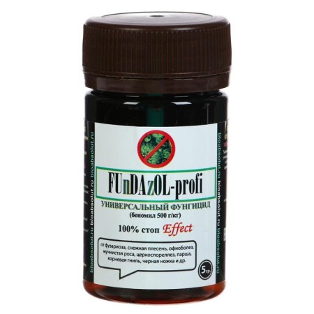 Фунгицид Fundazol-profi универсальный, 5 г-2