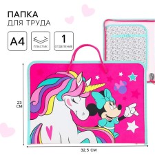 Plastic folder with A4 handles, on lightning, Minnie Mouse and unicorn