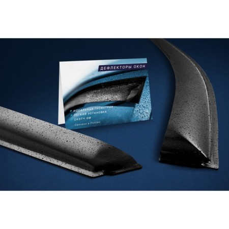 Geely Emgrand Emgrand Emgrand Emgrand Windows 2009-2016 sedan, invoice, tape 3m, 4 pcs.-2