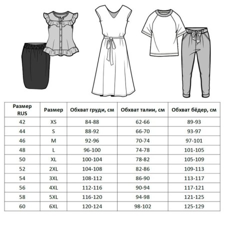 Women's pants Minaku: Country Melody Blue color, rr 48-7