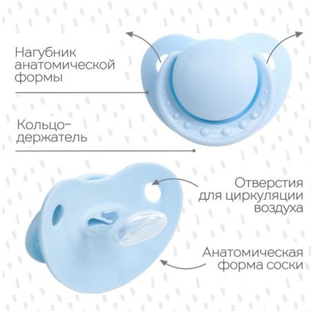 Nipple - orthodontic dummy, silicone +0x., Blue color-1