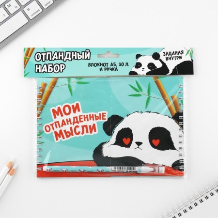 Set: Double notebook with tasks and Panda handle and Panda-1