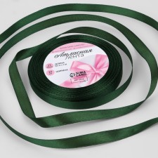 Satin tape, 10 mm × 23 ± 1 m, color dark green No. 128