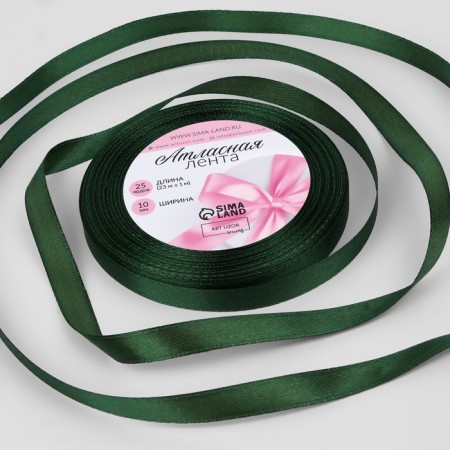 Satin tape, 10 mm × 23 ± 1 m, color dark green No. 128