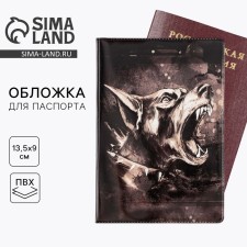 Обложка на паспорт "Доберман", ПВХ