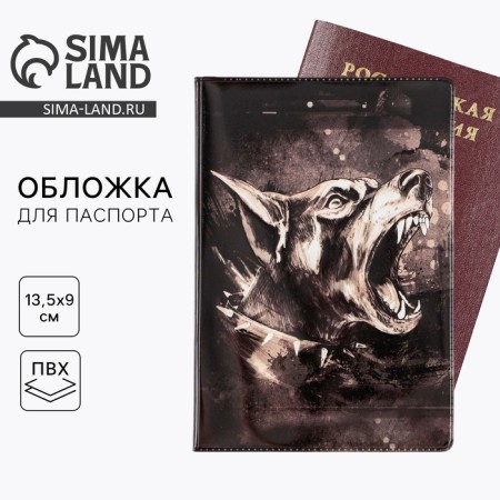 Обложка на паспорт "Доберман", ПВХ