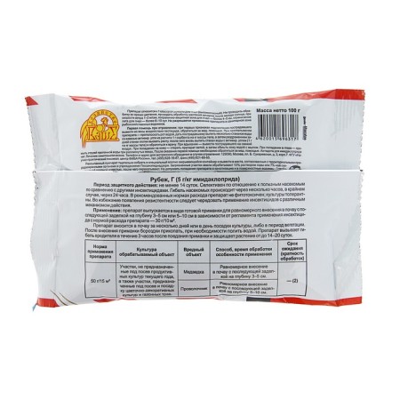 Remedy for the bear line of granules, 100 g-1