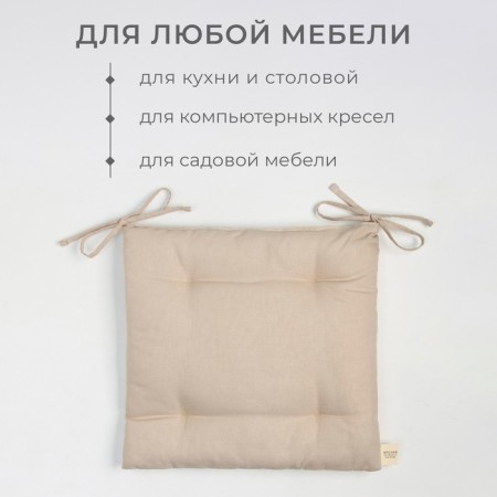 Sidushka Ethel Calm 42x42 cm, 100% HL, Rogozhka 186 g/m2-1
