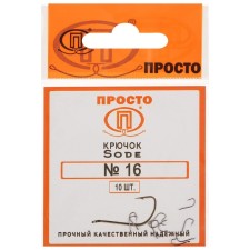 Hooks Sode, No. 16, 10 pcs.