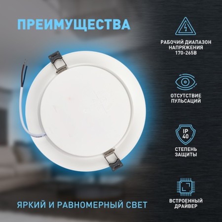 Lamp built -in era LED, IP40, 15W, 175x26.5 mm, 6500k, 1390lm, white color-3