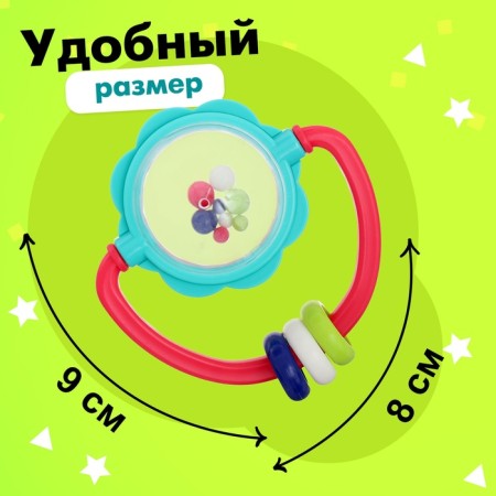 A rattle with a teether "Balls"-1