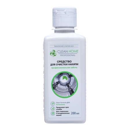 Clean Home tool for cleaning scraps of dishwashers and washing machines, 200 ml