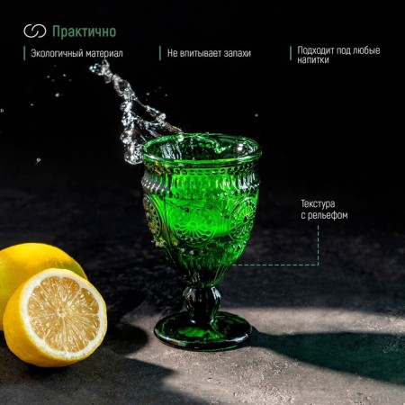Magistro glass glass "Largo", 260 ml, green color-4