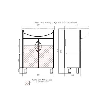 Iceberg Tumbling Standard under the Amur 60 sink, without a box-2